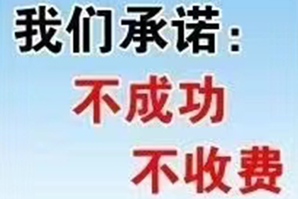 峄城收债公司:离婚诉讼中民间借贷的法律效力如何？