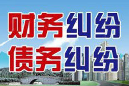 峄城索债公司