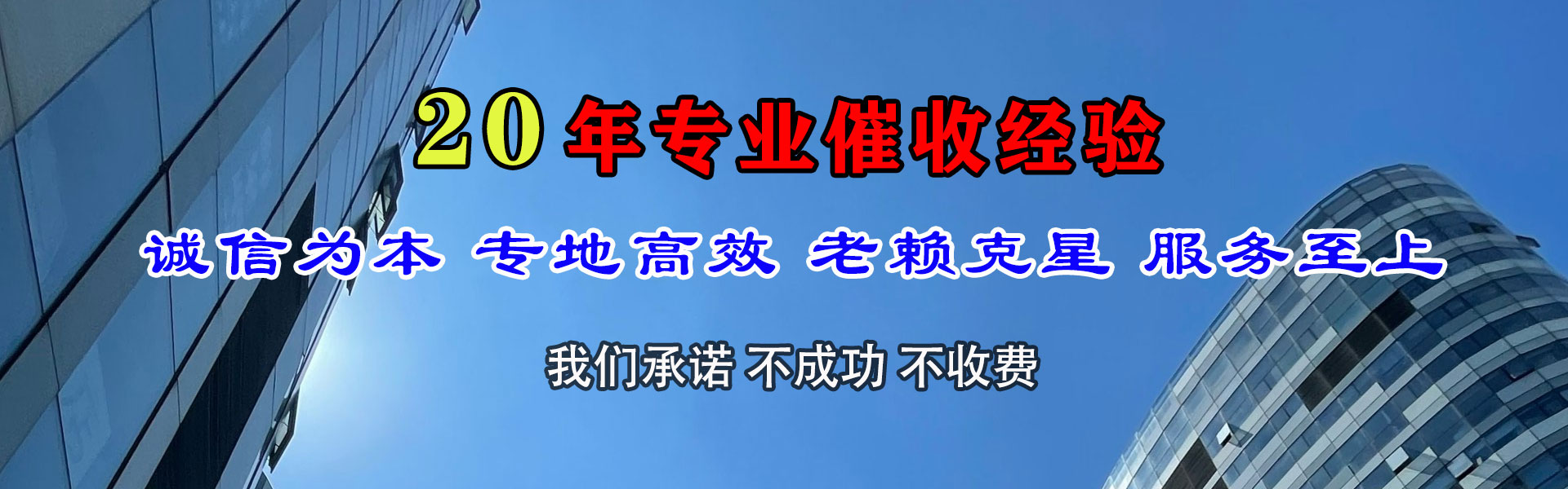 峄城索债公司